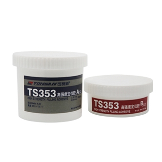 TS353 高强度定位胶