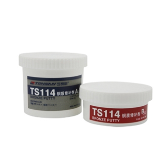 TS114 铜质修补剂