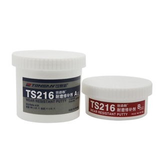 TS216 耐磨修补剂