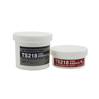 TS218 耐磨修补剂