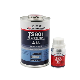 TS801 输送带粘接剂